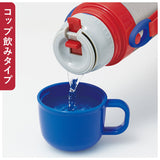 SKATER スケーター 水筒 直飲み 350ml SKDC3 通販 ステンレスボトル コップ ステンレス コップ飲み 保冷 保温 女の子 男の子 キャラクター 肩掛け 子供用 ショルダー 肩紐 斜めがけ