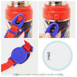 SKATER スケーター 水筒 直飲み 350ml SKDC3 通販 ステンレスボトル コップ ステンレス コップ飲み 保冷 保温 女の子 男の子 キャラクター 肩掛け 子供用 ショルダー 肩紐 斜めがけ