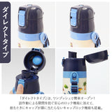 スケーター 水筒 キッズ コップ 直飲み 350ml 通販 ステンレスボトル 保冷 保温 ステンレス 子供 こども 子供用 保育園 幼稚園 女の子 男の子 おしゃれ シンプル ロック機能付き 肩掛け