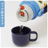 スケーター 水筒 キッズ コップ 直飲み 350ml 通販 ステンレスボトル 保冷 保温 ステンレス 子供 こども 子供用 保育園 幼稚園 女の子 男の子 おしゃれ シンプル ロック機能付き 肩掛け