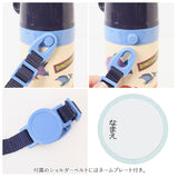 スケーター 水筒 キッズ コップ 直飲み 350ml 通販 ステンレスボトル 保冷 保温 ステンレス 子供 こども 子供用 保育園 幼稚園 女の子 男の子 おしゃれ シンプル ロック機能付き 肩掛け