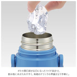 スケーター 水筒 キッズ コップ 直飲み 350ml 通販 ステンレスボトル 保冷 保温 ステンレス 子供 こども 子供用 保育園 幼稚園 女の子 男の子 おしゃれ シンプル ロック機能付き 肩掛け