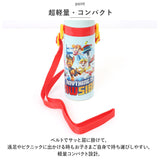 水筒 キッズ 直飲み コップ 通販 ステンレスボトル マグボトル マイボトル 約 500ml 470ml 女の子 男の子 子ども キッズ キャラクター グッズ 保冷 ショルダー スケーター SKATER SKDC4