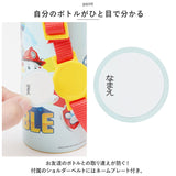 水筒 キッズ 直飲み コップ 通販 ステンレスボトル マグボトル マイボトル 約 500ml 470ml 女の子 男の子 子ども キッズ キャラクター グッズ 保冷 ショルダー スケーター SKATER SKDC4