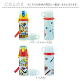 水筒 キッズ 直飲み コップ 通販 ステンレスボトル マグボトル マイボトル 約 500ml 470ml 女の子 男の子 子ども キッズ キャラクター グッズ 保冷 ショルダー スケーター SKATER SKDC4