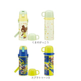 水筒 キッズ 直飲み コップ 通販 ステンレスボトル マグボトル マイボトル 約 500ml 470ml 女の子 男の子 子ども キッズ キャラクター グッズ 保冷 ショルダー スケーター SKATER SKDC4