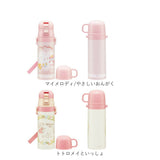 水筒 キッズ 直飲み コップ 通販 ステンレスボトル マグボトル マイボトル 約 500ml 470ml 女の子 男の子 子ども キッズ キャラクター グッズ 保冷 ショルダー スケーター SKATER SKDC4