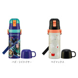 水筒 キッズ 直飲み 子供 ステンレス 通販 コップ 付き 軽量 超軽量 ステンレスボトル 2way 470ml 約 500ml 約 0.5l 保冷 保温 キャラクター 幼稚園 幼児 園児 ショルダー  肩掛け