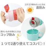 水筒 キッズ 直飲み 子供 ステンレス 通販 コップ 付き 軽量 超軽量 ステンレスボトル 2way 470ml 約 500ml 約 0.5l 保冷 保温 キャラクター 幼稚園 幼児 園児 ショルダー  肩掛け