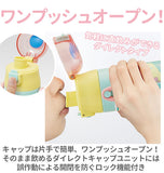 水筒 キッズ 直飲み 子供 ステンレス 通販 コップ 付き 軽量 超軽量 ステンレスボトル 2way 470ml 約 500ml 約 0.5l 保冷 保温 キャラクター 幼稚園 幼児 園児 ショルダー  肩掛け