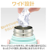 水筒 キッズ 直飲み 子供 ステンレス 通販 コップ 付き 軽量 超軽量 ステンレスボトル 2way 470ml 約 500ml 約 0.5l 保冷 保温 キャラクター 幼稚園 幼児 園児 ショルダー  肩掛け