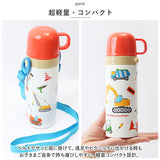 スケーター 水筒 通販 SKATER SKDC4 コップ 付き 直飲み 2way ダイレクトボトル ステンレスボトル 子供 子ども キッズ 470ml 約 500ml 約 0.5l 保冷 保温 キャラクター グッズ 通園 通学