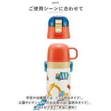 スケーター 水筒 通販 SKATER SKDC4 コップ 付き 直飲み 2way ダイレクトボトル ステンレスボトル 子供 子ども キッズ 470ml 約 500ml 約 0.5l 保冷 保温 キャラクター グッズ 通園 通学