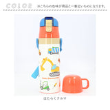 スケーター 水筒 通販 SKATER SKDC4 コップ 付き 直飲み 2way ダイレクトボトル ステンレスボトル 子供 子ども キッズ 470ml 約 500ml 約 0.5l 保冷 保温 キャラクター グッズ 通園 通学