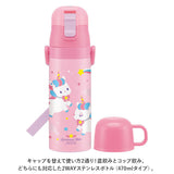 スケーター 水筒 通販 SKATER SKDC4 コップ 付き 直飲み 2way ダイレクトボトル ステンレスボトル 子供 子ども キッズ 470ml 約 500ml 約 0.5l 保冷 保温 キャラクター グッズ 通園 通学