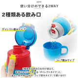 スケーター 水筒 通販 SKATER SKDC4 コップ 付き 直飲み 2way ダイレクトボトル ステンレスボトル 子供 子ども キッズ 470ml 約 500ml 約 0.5l 保冷 保温 キャラクター グッズ 通園 通学