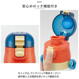 スケーター 水筒 通販 SKATER SKDC4 コップ 付き 直飲み 2way ダイレクトボトル ステンレスボトル 子供 子ども キッズ 470ml 約 500ml 約 0.5l 保冷 保温 キャラクター グッズ 通園 通学