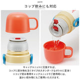 スケーター 水筒 通販 SKATER SKDC4 コップ 付き 直飲み 2way ダイレクトボトル ステンレスボトル 子供 子ども キッズ 470ml 約 500ml 約 0.5l 保冷 保温 キャラクター グッズ 通園 通学