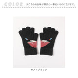 手袋 キッズ 子供 通販 手ぶくろ てぶくろ グローブ 5本指 男の子 女の子 防寒 防風 厚手 暖かい 秋 冬 動物 動物柄 通園 通学 幼稚園 小学生 アウトドア お出かけ かわいい カワイイ