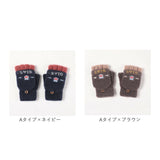 手袋 キッズ 子供 2way 通販 手ぶくろ てぶくろ ミトン 指なし カバー付き グローブ 男の子 女の子 ニット フード付き 防寒 防風 厚手 暖かい 秋 冬 通園 通学 幼稚園 小学生 アウトドア