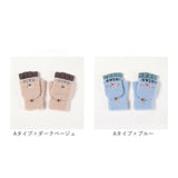 手袋 キッズ 子供 2way 通販 手ぶくろ てぶくろ ミトン 指なし カバー付き グローブ 男の子 女の子 ニット フード付き 防寒 防風 厚手 暖かい 秋 冬 通園 通学 幼稚園 小学生 アウトドア