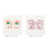 手袋 キッズ 子供 2way 通販 手ぶくろ てぶくろ ミトン 指なし カバー付き グローブ 男の子 女の子 ニット フード付き 防寒 防風 厚手 暖かい 秋 冬 通園 通学 幼稚園 小学生 アウトドア
