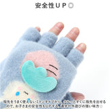 手袋 キッズ 子供 2way 通販 手ぶくろ てぶくろ ミトン 指なし カバー付き グローブ 男の子 女の子 ニット フード付き 防寒 防風 厚手 暖かい 秋 冬 通園 通学 幼稚園 小学生 アウトドア