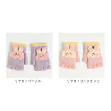手袋 キッズ 子供 2way 通販 ミトン 手ぶくろ てぶくろ 指なし カバー付き グローブ 男の子 女の子 ニット フード付き 防寒 防風 厚手 暖かい 秋 冬 通園 通学 幼稚園 小学生 アウトドア