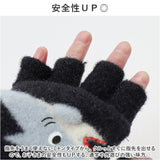 手袋 キッズ 子供 2way 通販 ミトン 手ぶくろ てぶくろ 指なし カバー付き グローブ 男の子 女の子 ニット フード付き 防寒 防風 厚手 暖かい 秋 冬 通園 通学 幼稚園 小学生 アウトドア