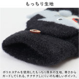 手袋 キッズ 子供 2way 通販 ミトン 手ぶくろ てぶくろ 指なし カバー付き グローブ 男の子 女の子 ニット フード付き 防寒 防風 厚手 暖かい 秋 冬 通園 通学 幼稚園 小学生 アウトドア