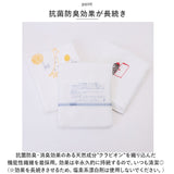 Shinzi Katoh ふきぴか 刺繍 通販 SKGT079 キッチンタオル ふきん 布巾 キッチンクロス 泉州タオル クロス タオル 約 32×38cm シンジカトウ 台拭き 抗菌 防臭 おしゃれ かわいい 贈り物