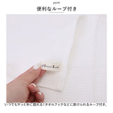 Shinzi Katoh ふきぴか 刺繍 通販 SKGT079 キッチンタオル ふきん 布巾 キッチンクロス 泉州タオル クロス タオル 約 32×38cm シンジカトウ 台拭き 抗菌 防臭 おしゃれ かわいい 贈り物