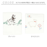 Shinzi Katoh ふきぴか 刺繍 通販 SKGT079 キッチンタオル ふきん 布巾 キッチンクロス 泉州タオル クロス タオル 約 32×38cm シンジカトウ 台拭き 抗菌 防臭 おしゃれ かわいい 贈り物