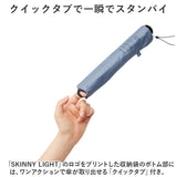 ウォーターフロント 折りたたみ傘 60cm 通販 Waterfront 傘 折り畳み傘 軽量 軽い レディース メンズ 大きめ 60センチ 超撥水 はっ水 コンパクト スキニーライト 通勤 通学 女性 男性