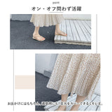 フレアスカート ロング 春 通販 ロングスカート スカート レディース 膝下丈 ミモレ丈 ロング丈 ミモレ丈スカート 水玉 ドット プリーツスカート 大人 かわいい ウエストゴム リゾート