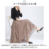 チュールスカート ロングスカート 通販 プリーツスカート ガーゼスカート プリーツ チュール ベール ハイウエスト ロング丈 ロング 体型カバー フォーマル きれいめ エレガント かわいい