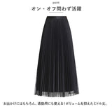 チュールスカート プリーツスカート スカート ミドル丈 通販 プリーツ メッシュスカート Aライン ベール ドレープ メッシュ ミドル ミドル丈 上品 エレガント きれいめ フォーマル