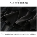 スカート プリーツスカート レディース 通販 プリーツ ロングスカート ミモレ フォーマル 透け感 裏地付き シースルー シフォン ふんわり 無地 切り替え 切替 キュート フェミニン