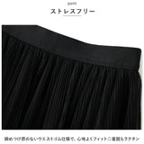 スカート プリーツスカート レディース 通販 プリーツ ロングスカート ミモレ フォーマル 透け感 裏地付き シースルー シフォン ふんわり 無地 切り替え 切替 キュート フェミニン