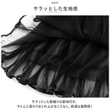 スカート プリーツスカート レディース 通販 プリーツ ロングスカート ミモレ フォーマル 透け感 裏地付き シースルー シフォン ふんわり 無地 切り替え 切替 キュート フェミニン