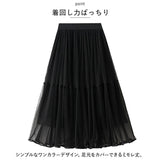 スカート プリーツスカート レディース 通販 プリーツ ロングスカート ミモレ フォーマル 透け感 裏地付き シースルー シフォン ふんわり 無地 切り替え 切替 キュート フェミニン