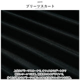 プリーツスカート スカート 通販 ミドル丈 ロングスカート プリーツ aライン Aライン 薄い ハイウエスト ロング ロング丈 上品 エレガント かわいい おしゃれ 大人 体型カバー