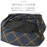 ロングスカート 柄 スカート 通販 アンブレラスカート フレアスカート フレア Aラインスカート Aライン ハイウエスト ウール ロング ロング丈 レトロ チェック エレガント レディース