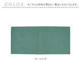 PallyPally パリーパリー キッチンマット 120cm 通販 洗える 薄型 マット はっ水加工 滑り止め すべり止め 洗濯機OK 洗濯機可 床暖房対応 裏面すべりにくい シンプル 毛足がない