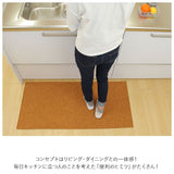 PallyPally パリーパリー キッチンマット 120cm 通販 洗える 薄型 マット はっ水加工 滑り止め すべり止め 洗濯機OK 洗濯機可 床暖房対応 裏面すべりにくい シンプル 毛足がない