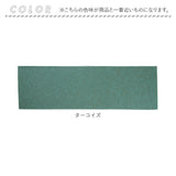 PallyPally パリーパリー キッチンマット 180cm 通販 洗える 薄型 マット はっ水加工 滑り止め すべり止め 洗濯機OK 洗濯機可 床暖房対応 裏面すべりにくい シンプル 毛足がない