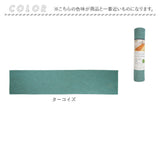 PallyPally パリーパリー キッチンマット 250cm 通販 洗える 薄型 マット はっ水加工 滑り止め すべり止め 洗濯機OK 洗濯機可 床暖房対応 裏面すべりにくい シンプル 毛足がない
