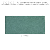 PallyPally パリーパリー キッチンマット 90cm 通販 洗える 薄型 マット はっ水加工 滑り止め すべり止め 洗濯機OK 洗濯機可 床暖房対応 裏面すべりにくい シンプル 毛足がない
