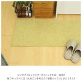 PallyPally パリーパリー キッチンマット 90cm 通販 洗える 薄型 マット はっ水加工 滑り止め すべり止め 洗濯機OK 洗濯機可 床暖房対応 裏面すべりにくい シンプル 毛足がない