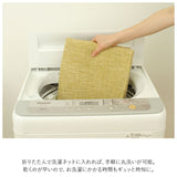 PallyPally パリーパリー キッチンマット 90cm 通販 洗える 薄型 マット はっ水加工 滑り止め すべり止め 洗濯機OK 洗濯機可 床暖房対応 裏面すべりにくい シンプル 毛足がない